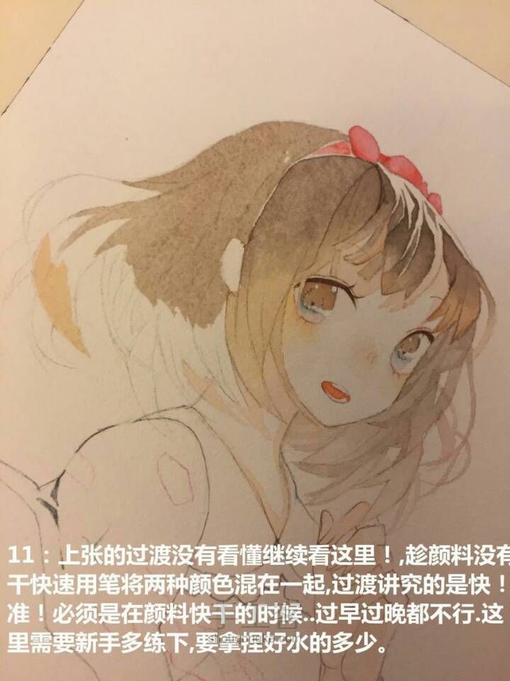 〖柠檬手作〗水彩教程美美哒~٩(๑´3｀๑)۶ 第14步