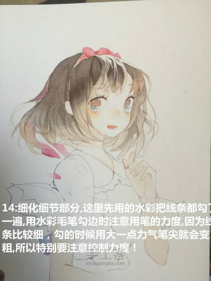 〖柠檬手作〗水彩教程美美哒~٩(๑´3｀๑)۶ 第18步