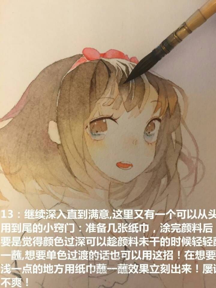 〖柠檬手作〗水彩教程美美哒~٩(๑´3｀๑)۶ 第17步