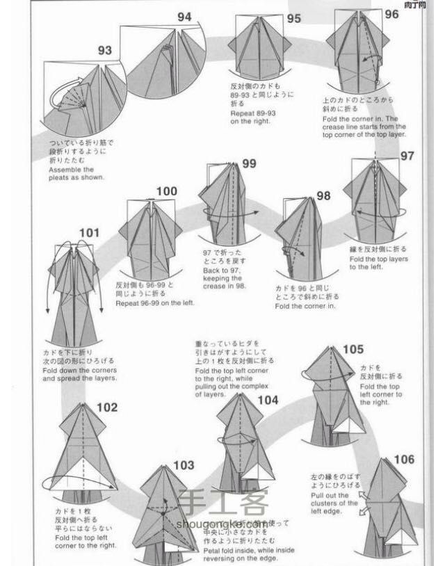 转（复杂）巴哈姆特 第9步