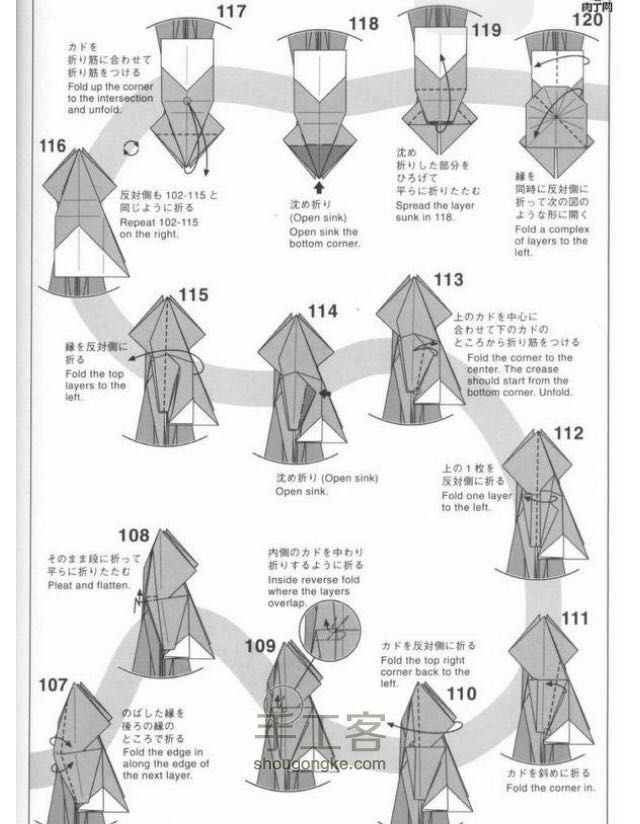 转（复杂）巴哈姆特 第10步