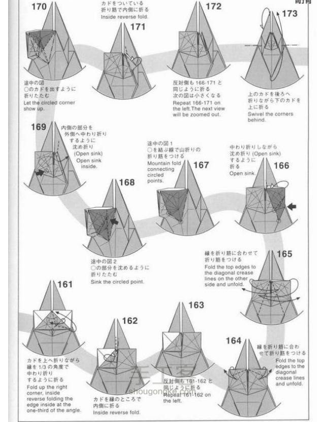 转（复杂）巴哈姆特 第14步