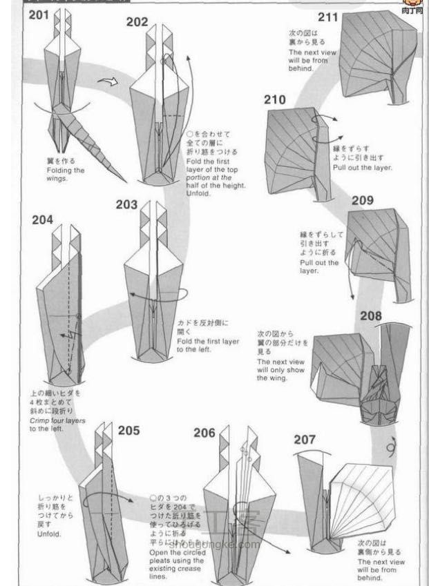 转（复杂）巴哈姆特 第17步