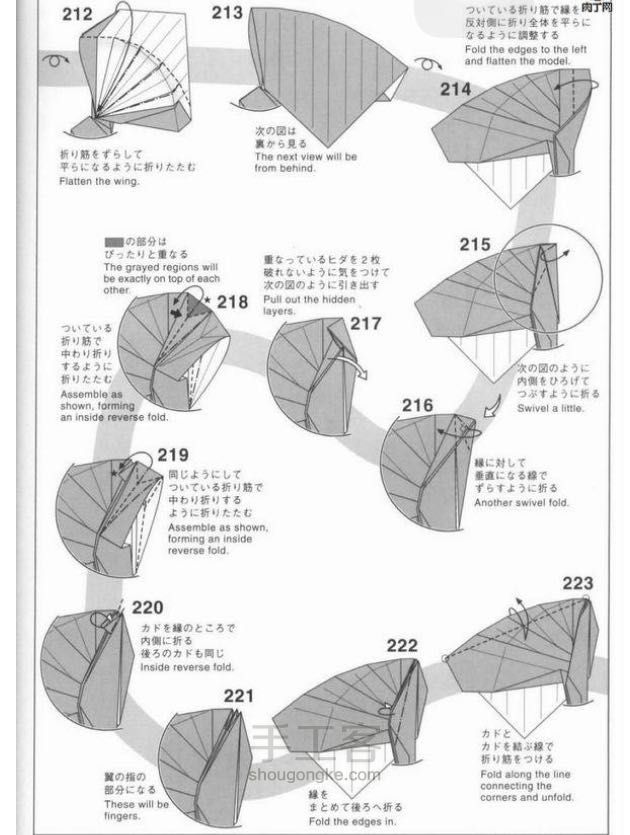 转（复杂）巴哈姆特 第18步