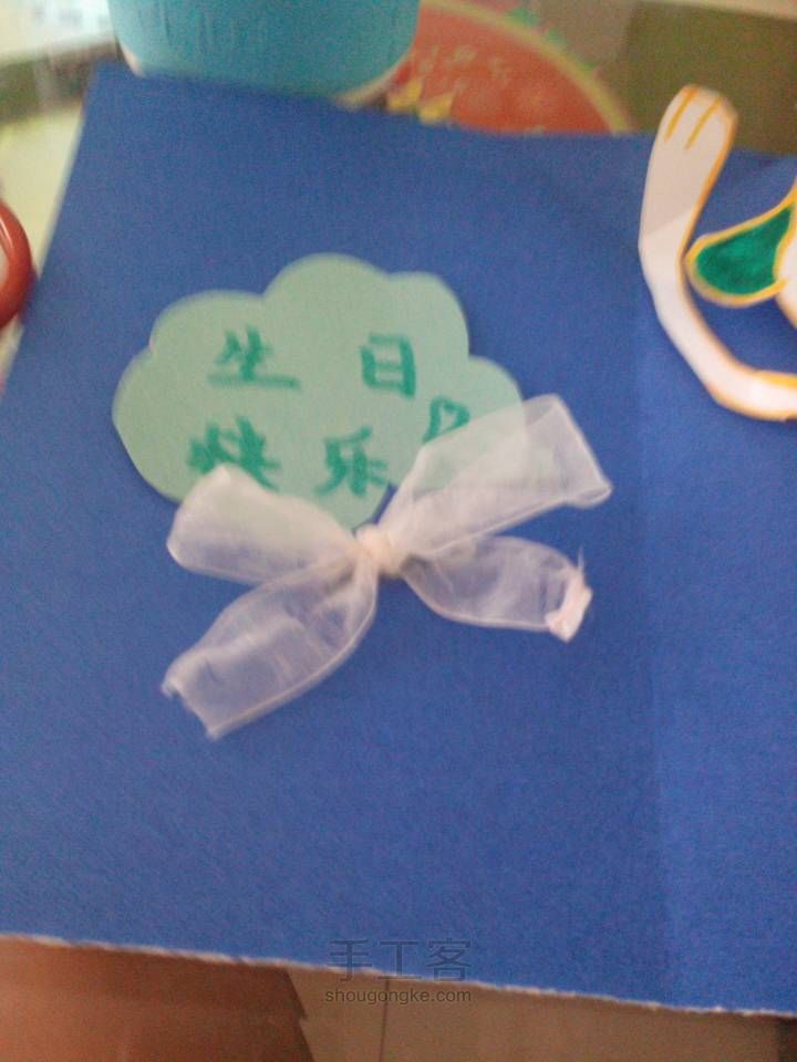 卡通卡片 第16步