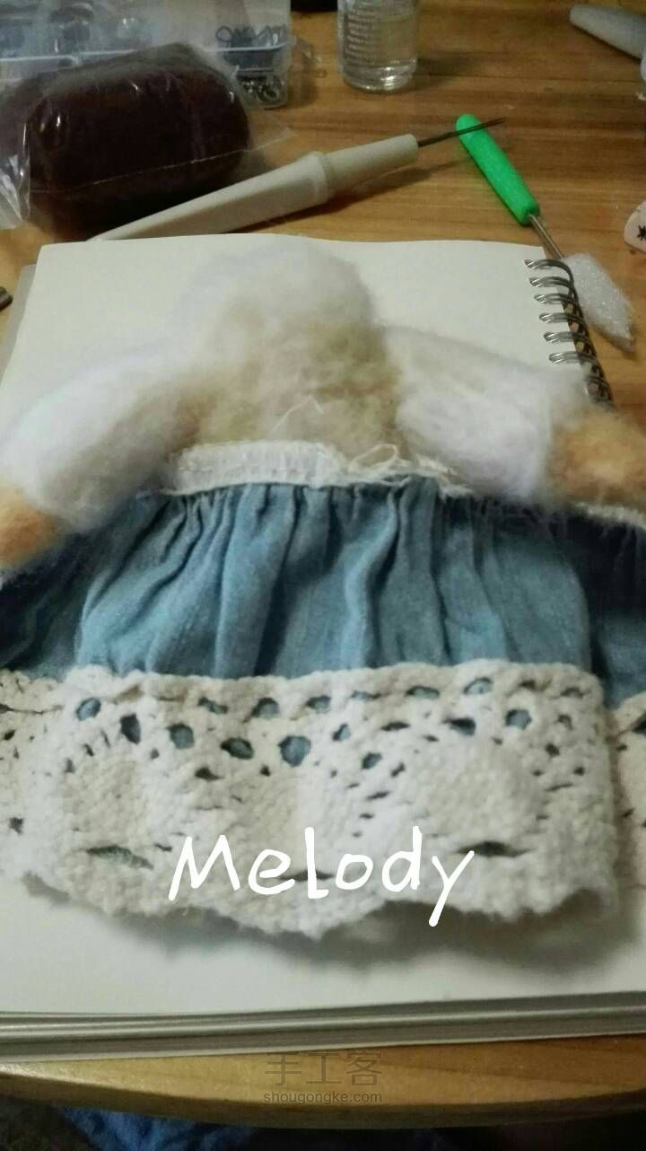 melody的小公举 第6步