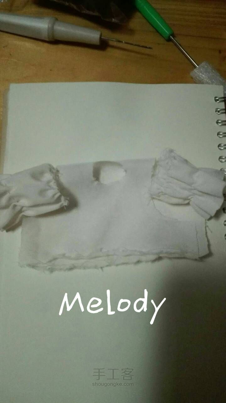 melody的小公举 第8步