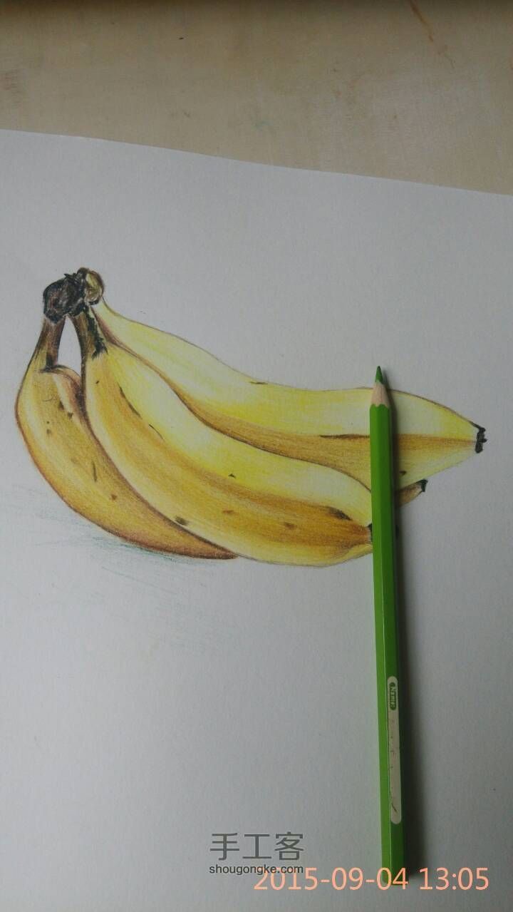 【手绘香蕉】 第10步