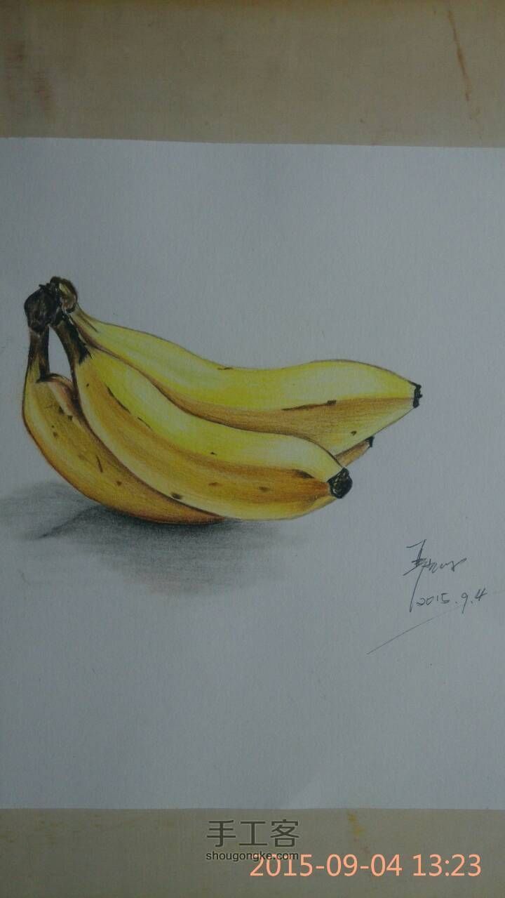 【手绘香蕉】 第13步