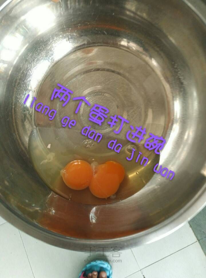 我只想做点脆的～蝴蝶酥 第1步