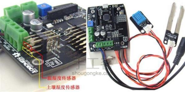 教你自己动手DIY一个强大的自动浇花系统【转译】 第2步