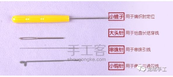 中国结编绳入门基本工具介绍【龙结手工】 第4步