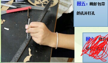 手工镂空复古单肩包 第5步