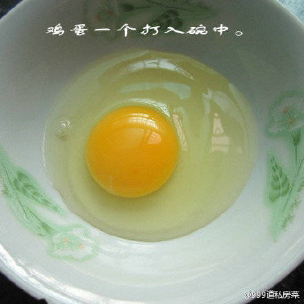 【转载】鸡蛋米老头 第2步