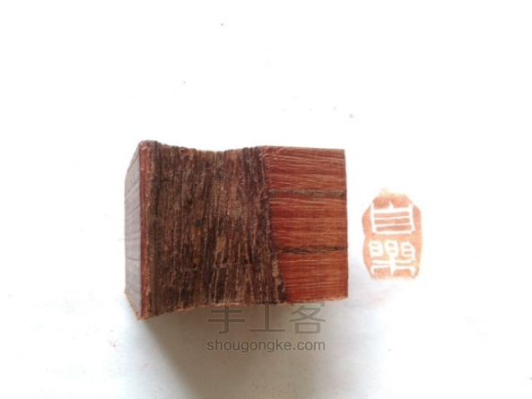 DIY  随型红木烟斗制作教程 第1步