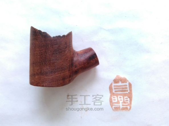 DIY  随型红木烟斗制作教程 第7步