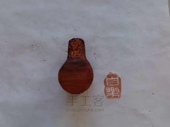 DIY  随型红木烟斗制作教程 第11步