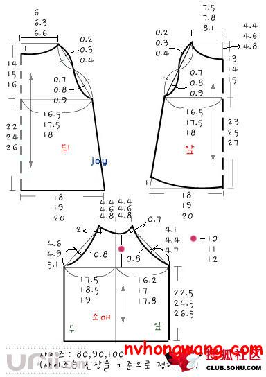 女宝服装裁剪图纸（转） 第16步