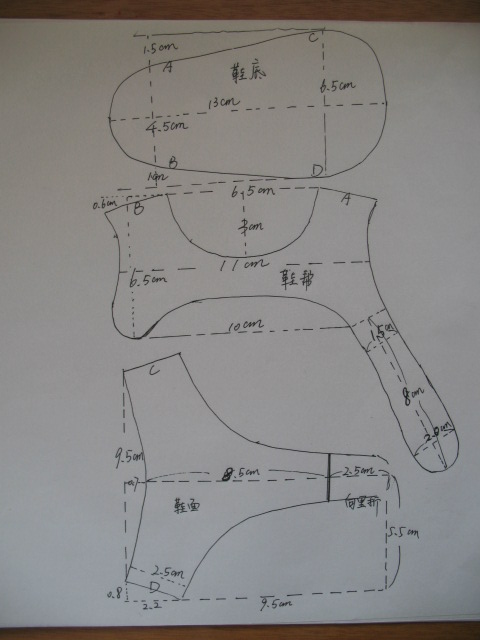 女宝服装裁剪图纸（转） 第20步