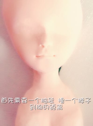 贵妃装 附加做脸过程 第6步