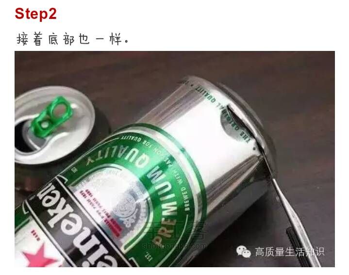 （转）炒鸡强大diy手机壳 第3步