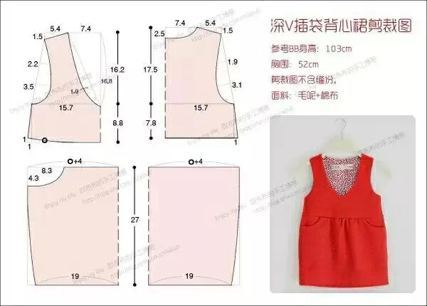 女宝服装裁剪图纸二（转） 第9步