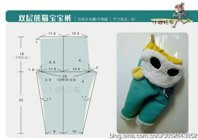 女宝服装裁剪图纸二（转） 第20步