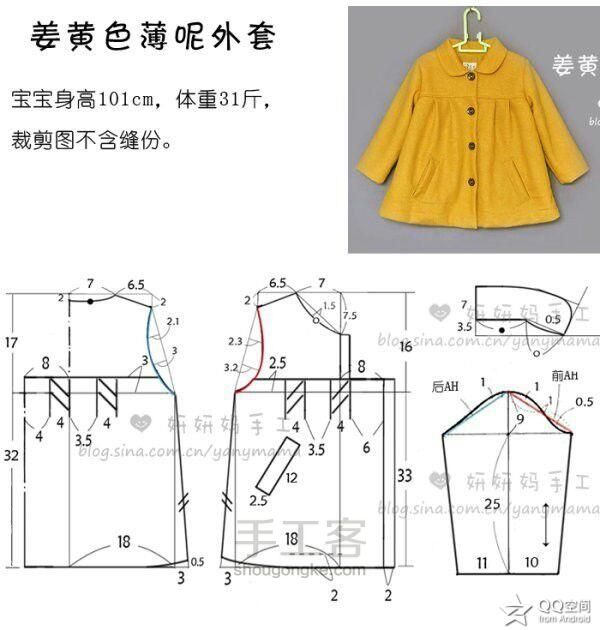 女宝服装裁剪图纸二（转） 第19步
