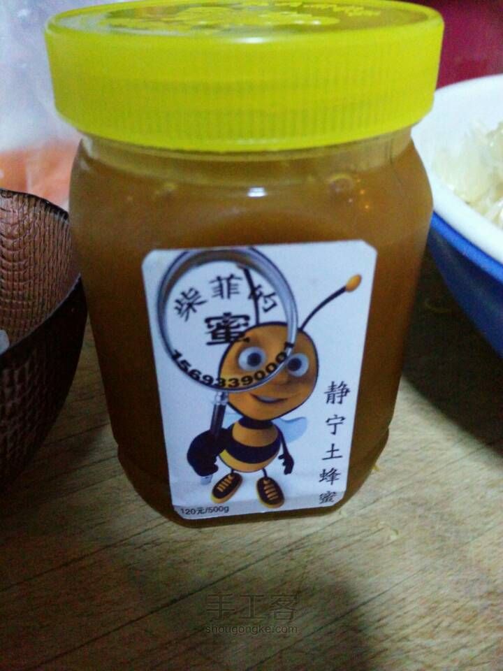蜂蜜柚子茶么么嗒 第10步