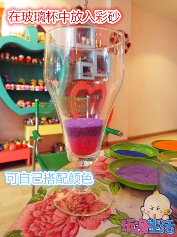 【转载】【优加生活】果冻蜡烛DIY杯 第3步