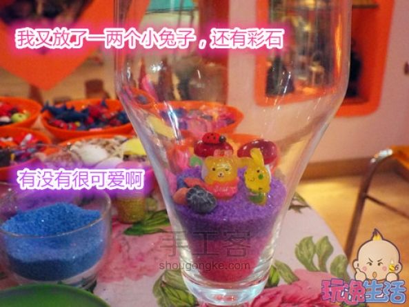 【转载】【优加生活】果冻蜡烛DIY杯 第5步