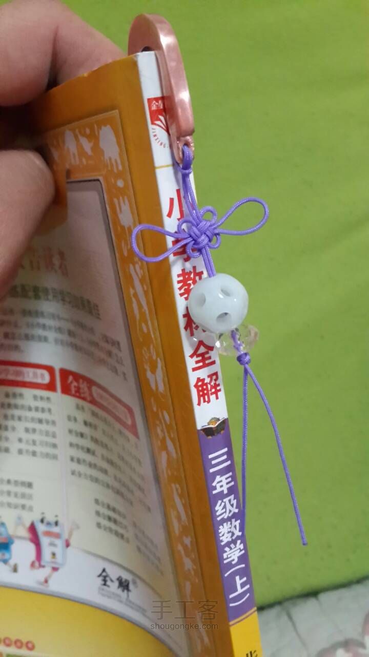 黄铜书签 第11步
