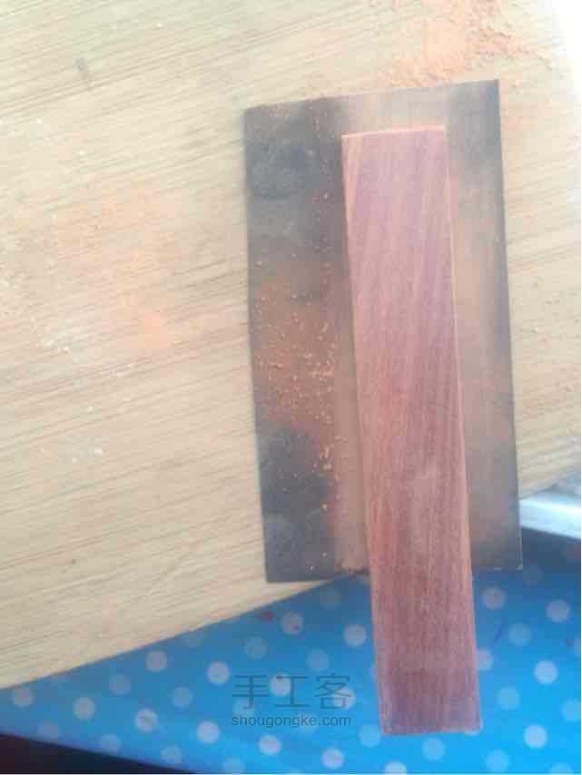 红木折纸刀 第3步