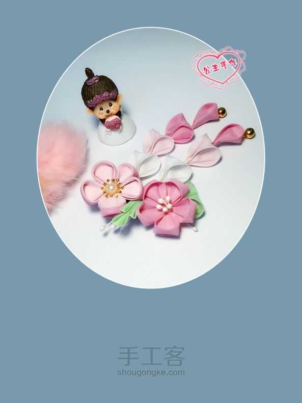 【公主手作】DIY细工樱花和风发饰教程【材料/成品可购】 第47步