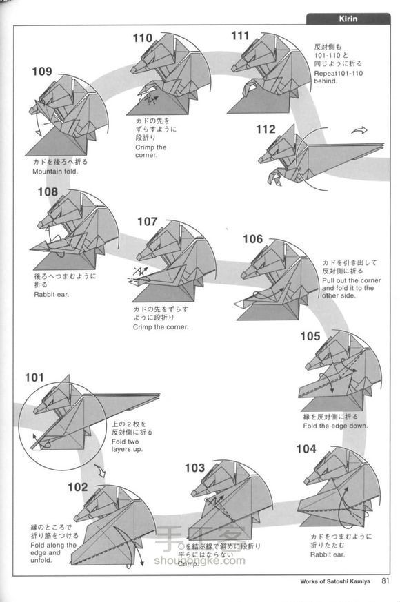 神谷哲史麒麟 第11步