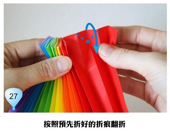 彩虹热气球（转载） 第6步
