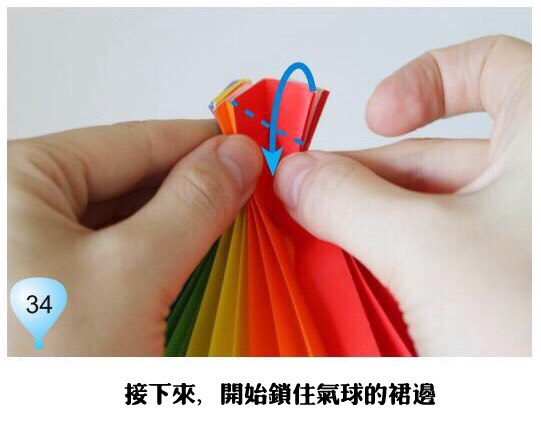 彩虹热气球（转载） 第8步