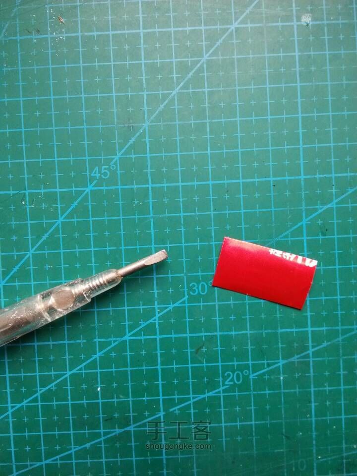 中秋月饼 第3步