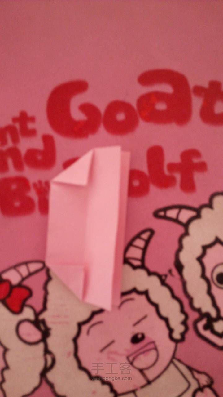  折纸  小盒子 第5步