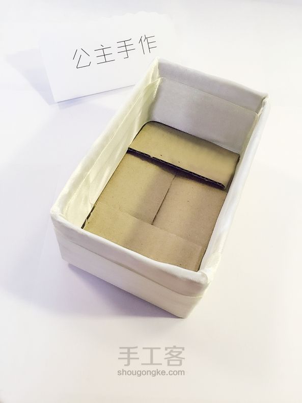 【公主手作】公主风布艺收纳手工制作教程【废物利用】 第6步