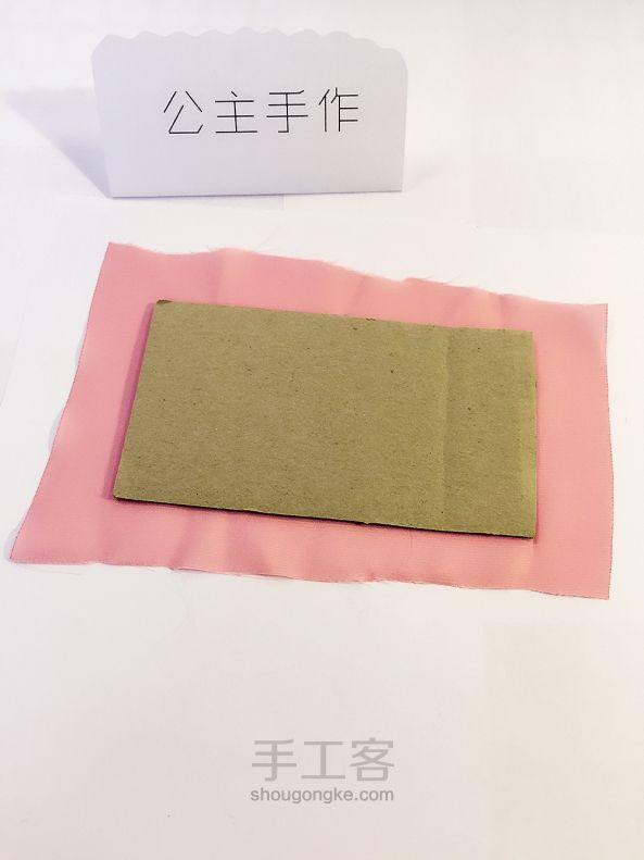 【公主手作】公主风布艺收纳手工制作教程【废物利用】 第8步