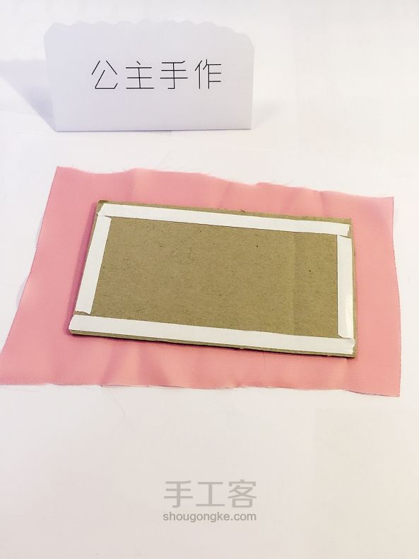 【公主手作】公主风布艺收纳手工制作教程【废物利用】 第9步