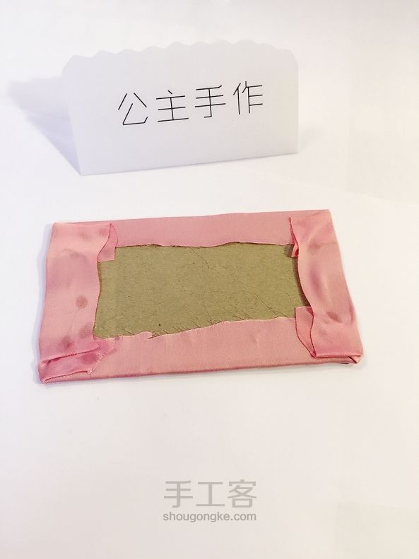【公主手作】公主风布艺收纳手工制作教程【废物利用】 第10步
