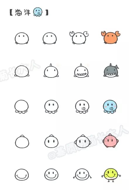 【转载】简笔画Σ(｡･ω･｡)ﾉ♡ 第5步