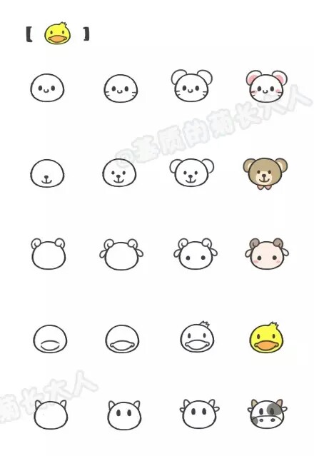 【转载】简笔画Σ(｡･ω･｡)ﾉ♡ 第10步