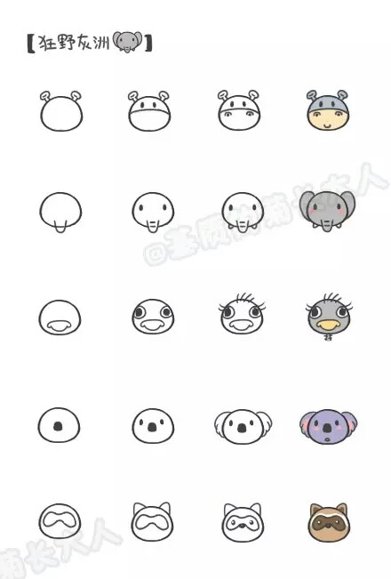 【转载】简笔画Σ(｡･ω･｡)ﾉ♡ 第17步