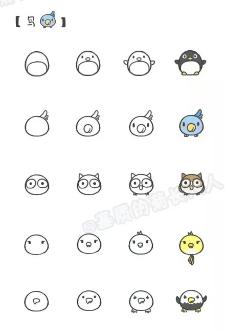 【转载】简笔画Σ(｡･ω･｡)ﾉ♡ 第16步