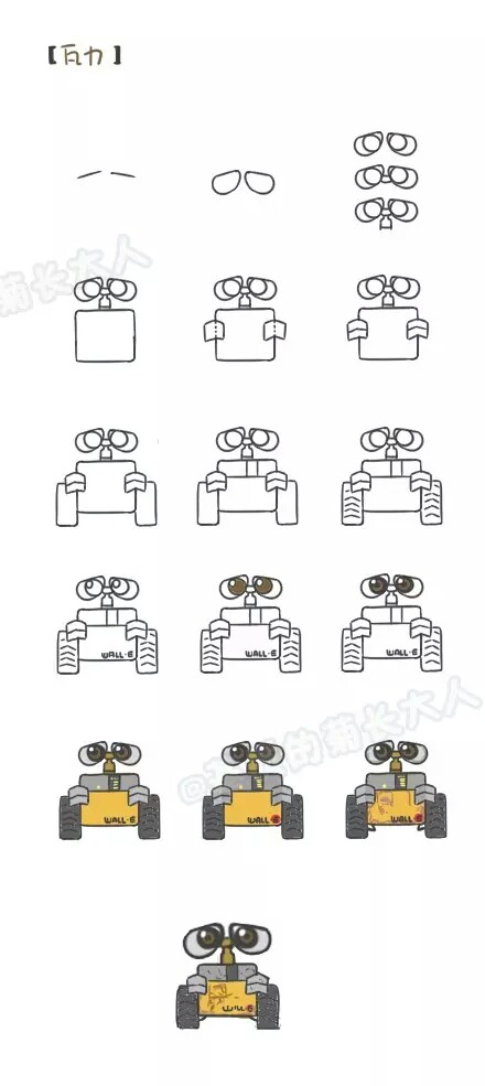 【转载】潮人物Ծ简笔画﻿(●o●) 第9步