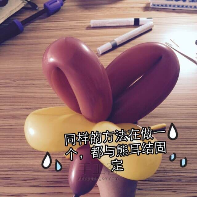 【猫头鹰】萌达气球 第20步