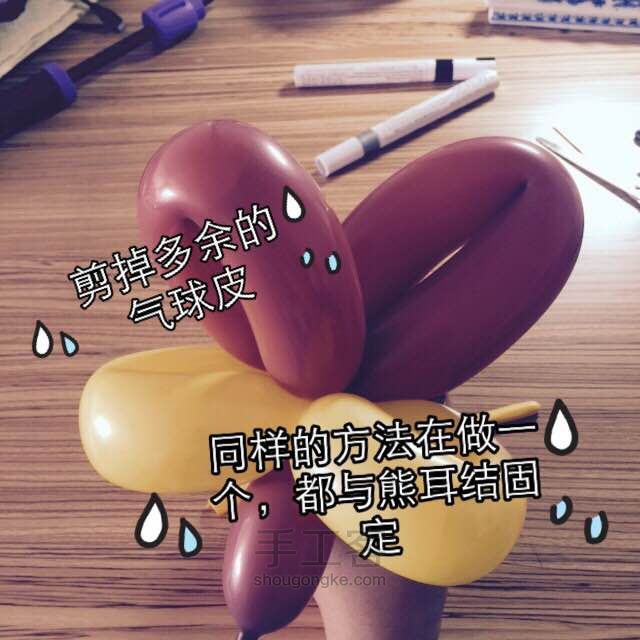 【猫头鹰】萌达气球 第21步